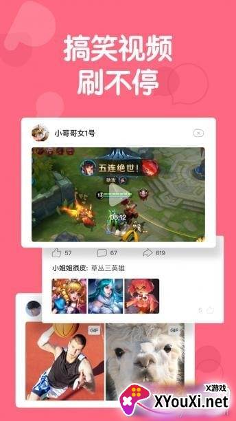 截图