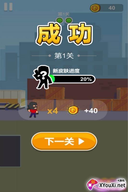 我枪法特牛闯关版截图