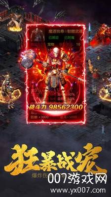 皇图pk服无限元宝公益服截图