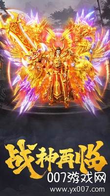 皇图pk服无限元宝公益服截图