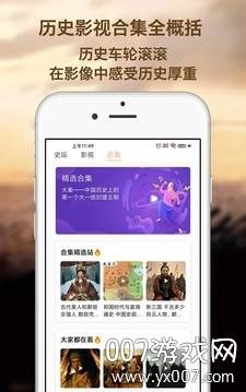 曹汉短视频微信红包版截图