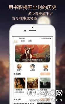曹汉短视频微信红包版截图