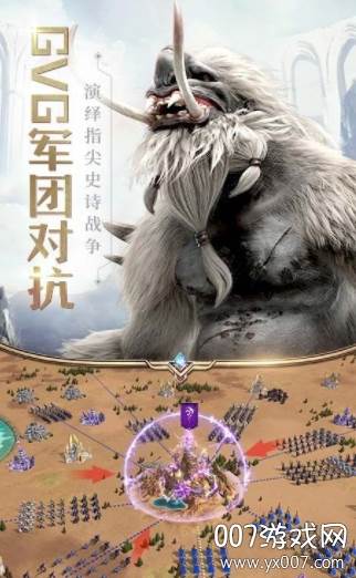 魔兽战旗最强阵容官方版截图