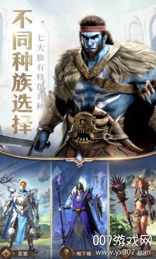魔兽战旗最强阵容官方版截图