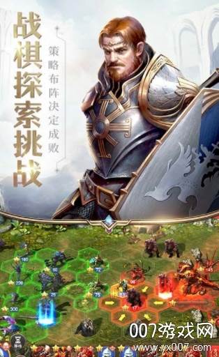 魔兽战旗最强阵容官方版截图