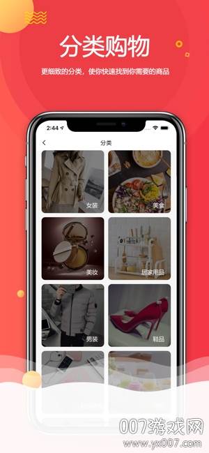 蜜酥限时秒杀版截图