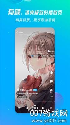 金指凡音乐免会员无限畅听版截图