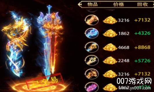 一剑择天经典怀旧版截图