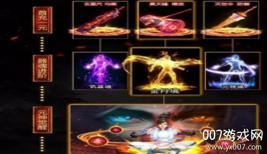 一剑择天经典怀旧版截图