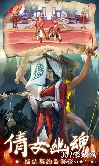 驱尸道长手游官方中文版截图