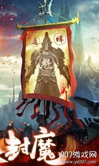 驱尸道长手游官方中文版截图