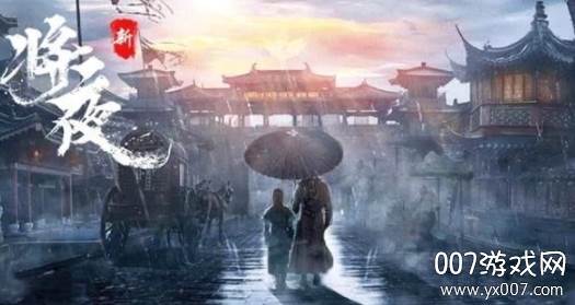 将夜后传极品武器版截图