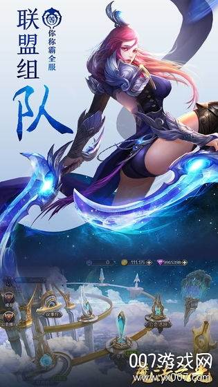 魔法之光无限变态版截图