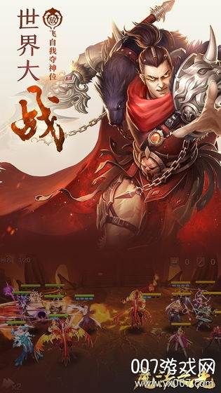 魔法之光无限变态版截图