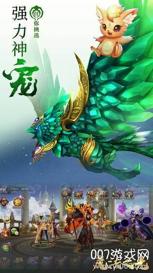 魔法之光无限变态版截图