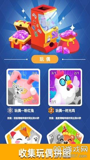 街机大亨发家史致富版截图