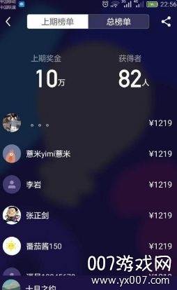 头号英雄答题助手搜狗在线版截图