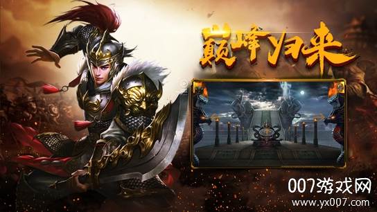 狂魔无限刀单职业经典版截图