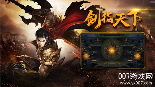 狂魔无限刀单职业经典版截图