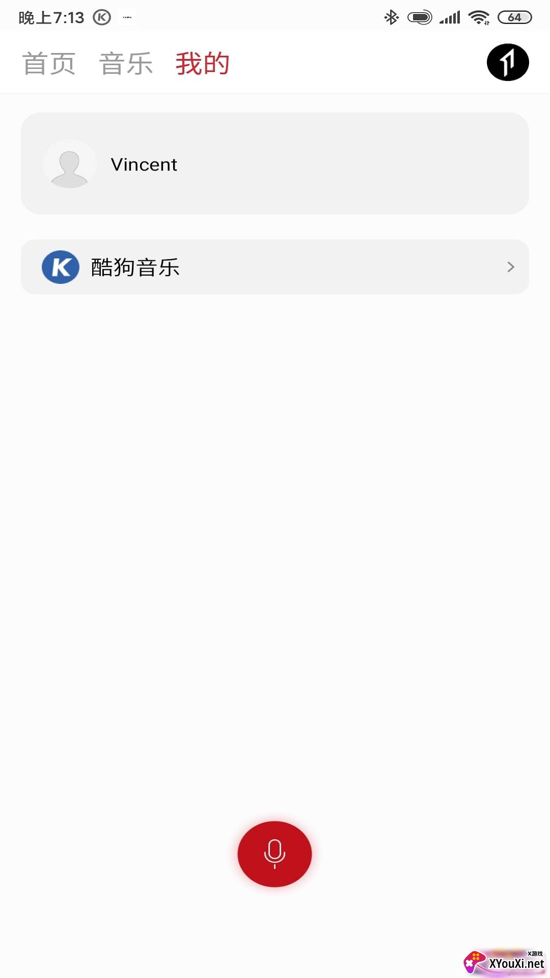 1MORE MUSICapp安卓版截图