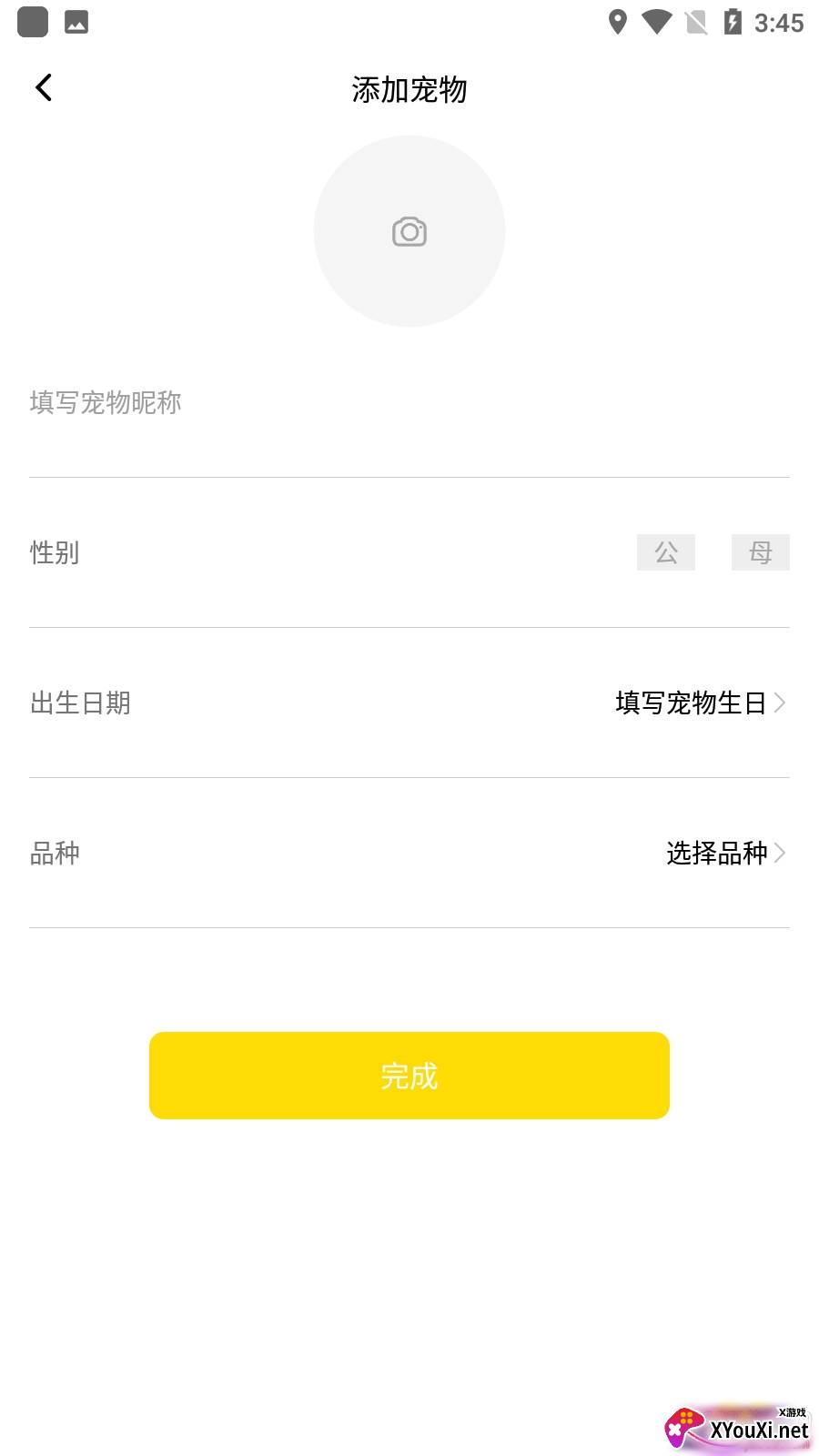 爱宠猫语翻译器在线使用版截图