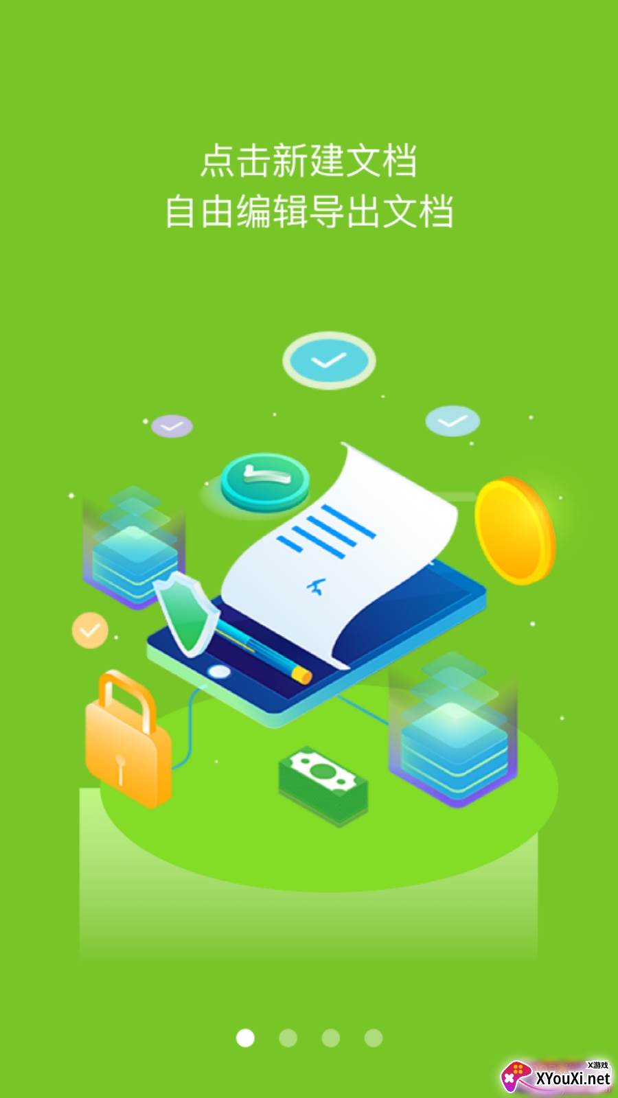 Word文档掌上编辑最新版截图