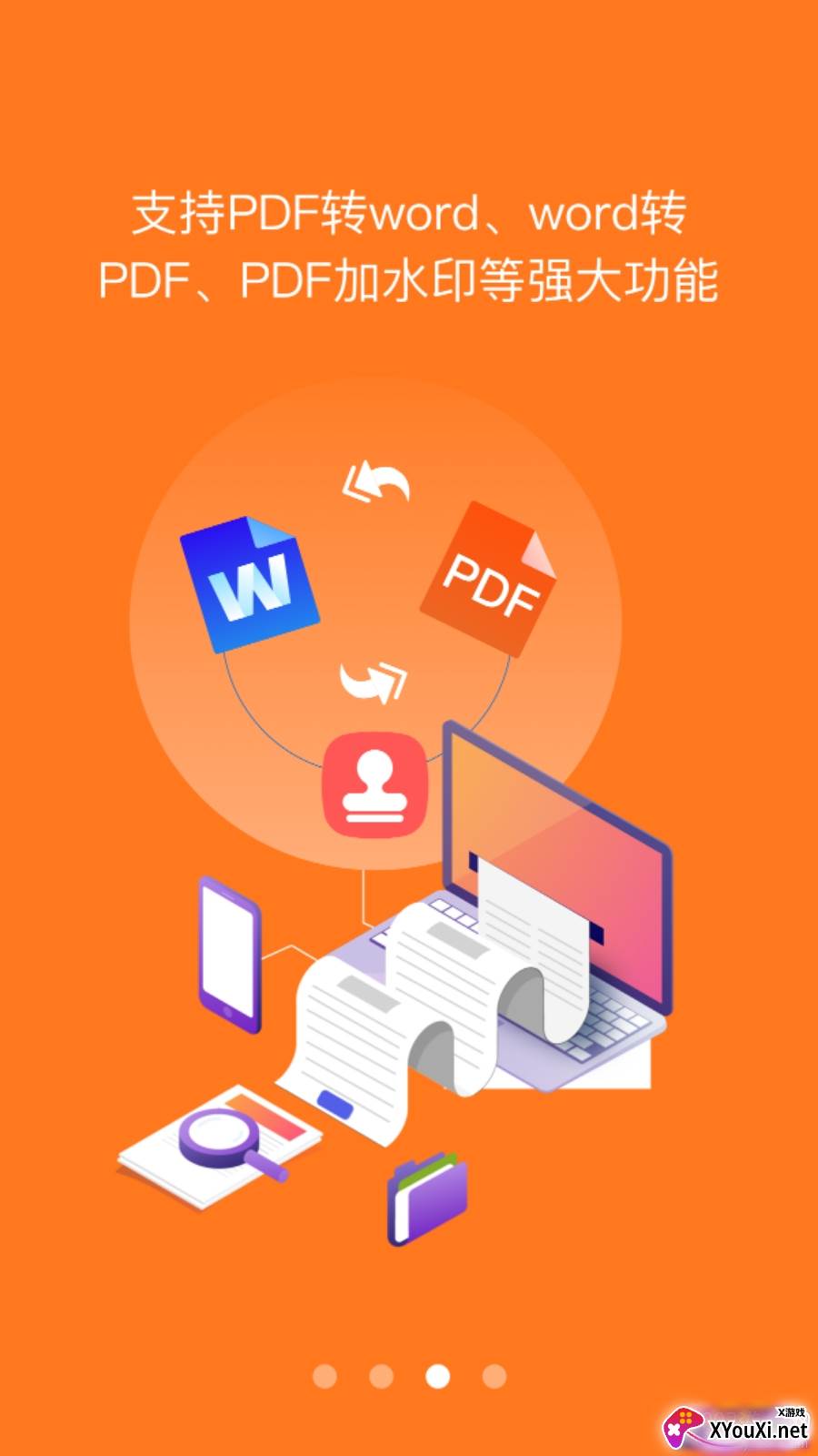 Word文档掌上编辑最新版截图