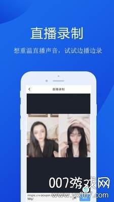 拷呗拷呗一键拷贝版截图