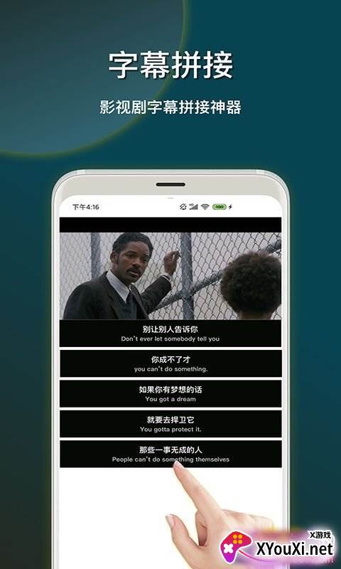 截图加壳快捷指令版截图