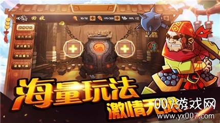 剑与文明手游极品红将版截图
