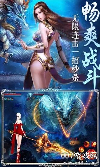 山海经奇兽说2020最新版截图