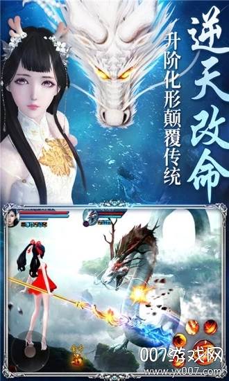 山海经奇兽说2020最新版截图