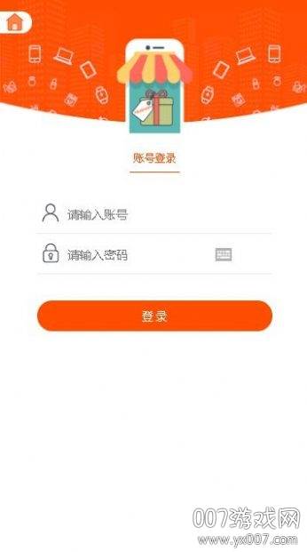 天宏沐晨全球电商平台app签到送积分版截图