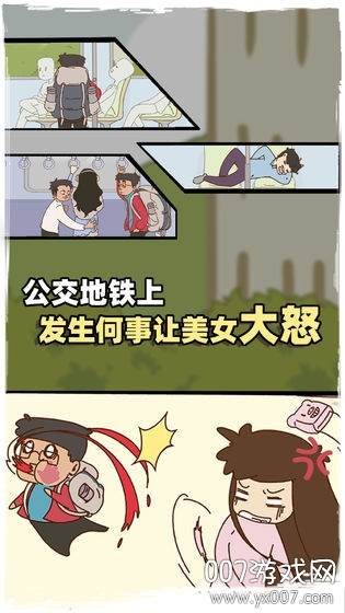 有钱没钱回家过年新春特别版截图
