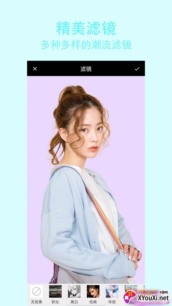 原生相机app精美滤镜版截图