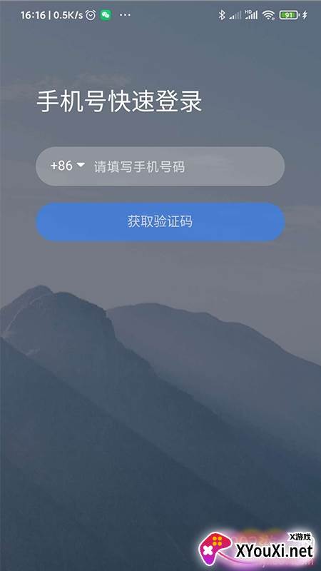 有代二手货源交易平台截图