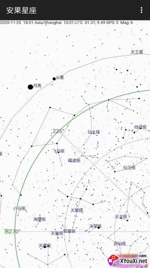 安果星座运势版截图