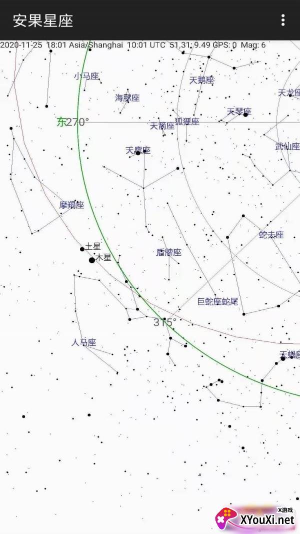 安果星座运势版截图