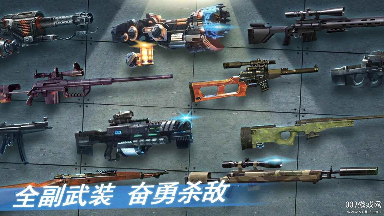 末日生存单机版截图