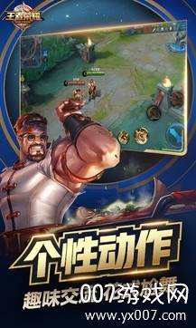 王者特权启动(王者荣耀单机模式启动插件)截图