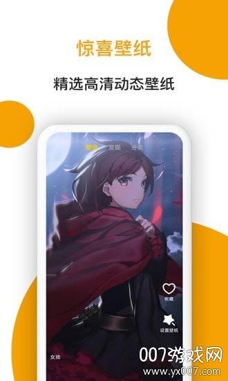 小狗看看无广告精简版截图
