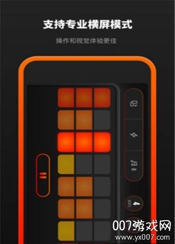 音乐节拍器app手机版截图