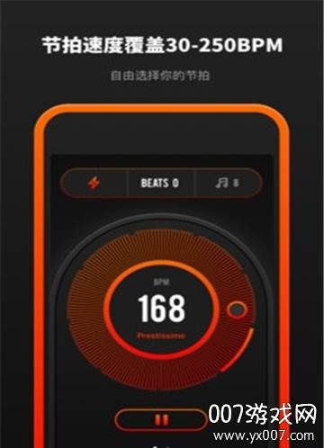 音乐节拍器app手机版截图