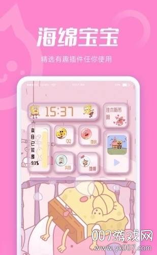 小妖精美化华为主题自定义版截图