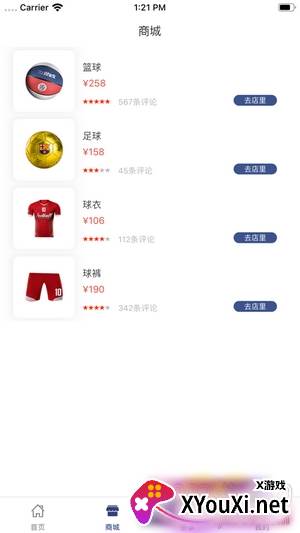 粉丝达人玩家无限制版截图