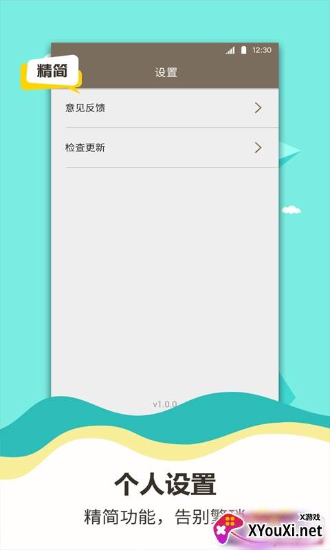 诸葛计算器高级功能版截图