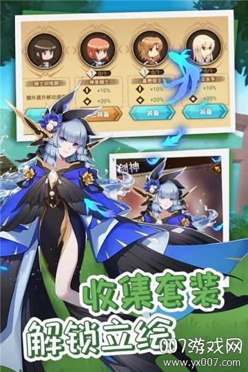 史莱姆挂机冒险版截图