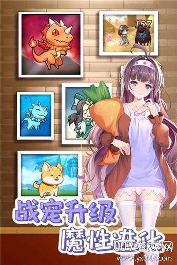 史莱姆挂机冒险版截图