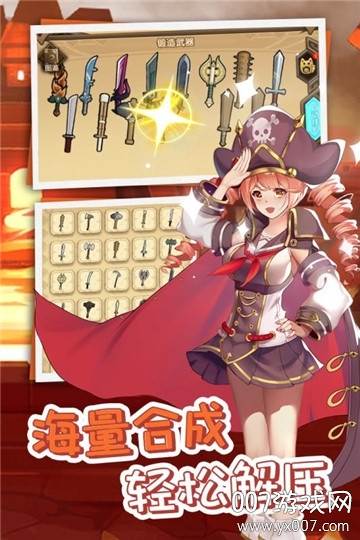 史莱姆挂机冒险版截图