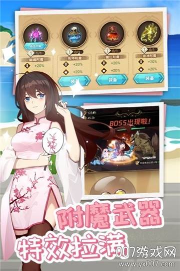 史莱姆挂机冒险版截图